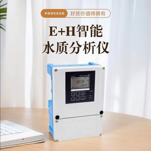 H壁掛式 德國恩格斯豪斯E 水質分析儀CPM253更多型號找客服