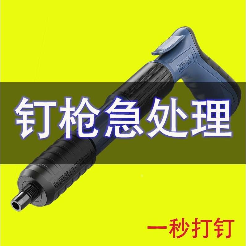 德国进口迷你消音炮钉枪吊顶神器一体射钉枪家用装修木工线槽混凝