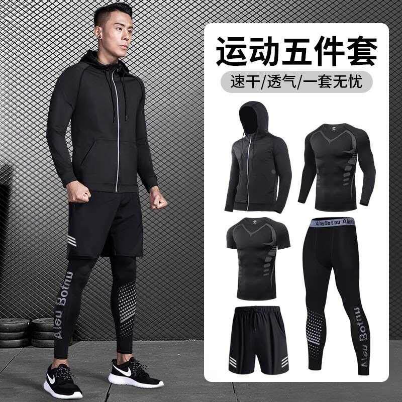 跑步套装男运动健身房衣服晨跑服紧身春季速干衣训练体育装备一套