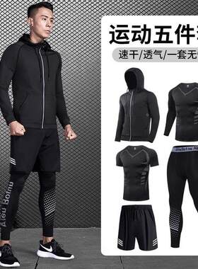 跑步套装男运动健身房衣服晨跑服紧身春季速干衣训练体育装备一套
