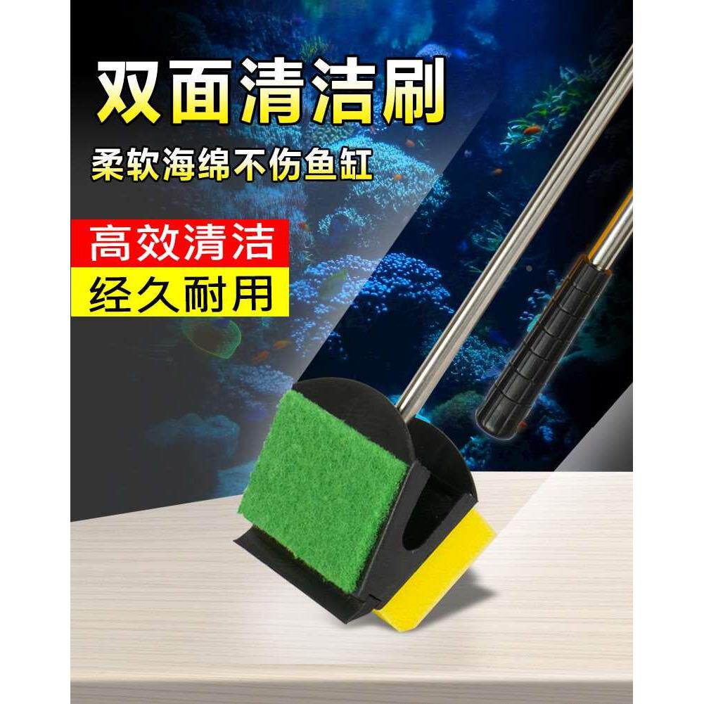 鱼缸刷长柄刷子双面清洁刷 水族箱缸擦龟缸缸清洁用具长40cm