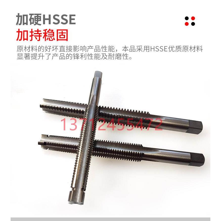 进口梯形牙螺纹丝攻tr/TR18 20 22 24 25 26 27 28X3X4*5丝锥现货