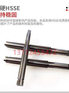 进口梯形牙螺纹丝攻tr/TR18 20 22 24 25 26 27 28X3X4*5丝锥现货