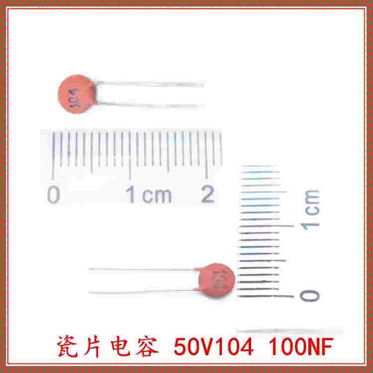 瓷片电容50V104PF 100NF 0.1UF104 50V  直插瓷介磁片电容 无极性