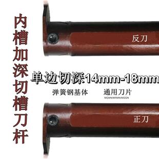 数控内槽刀杆加深加长切槽刀MGIVR4025 5840抗震加硬内割刀 4632