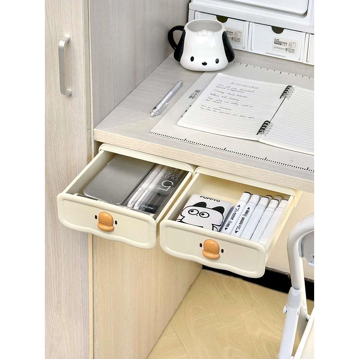 桌下隐形抽屉收纳盒书桌下可爱文具收纳工位改造神器桌面置物架柜