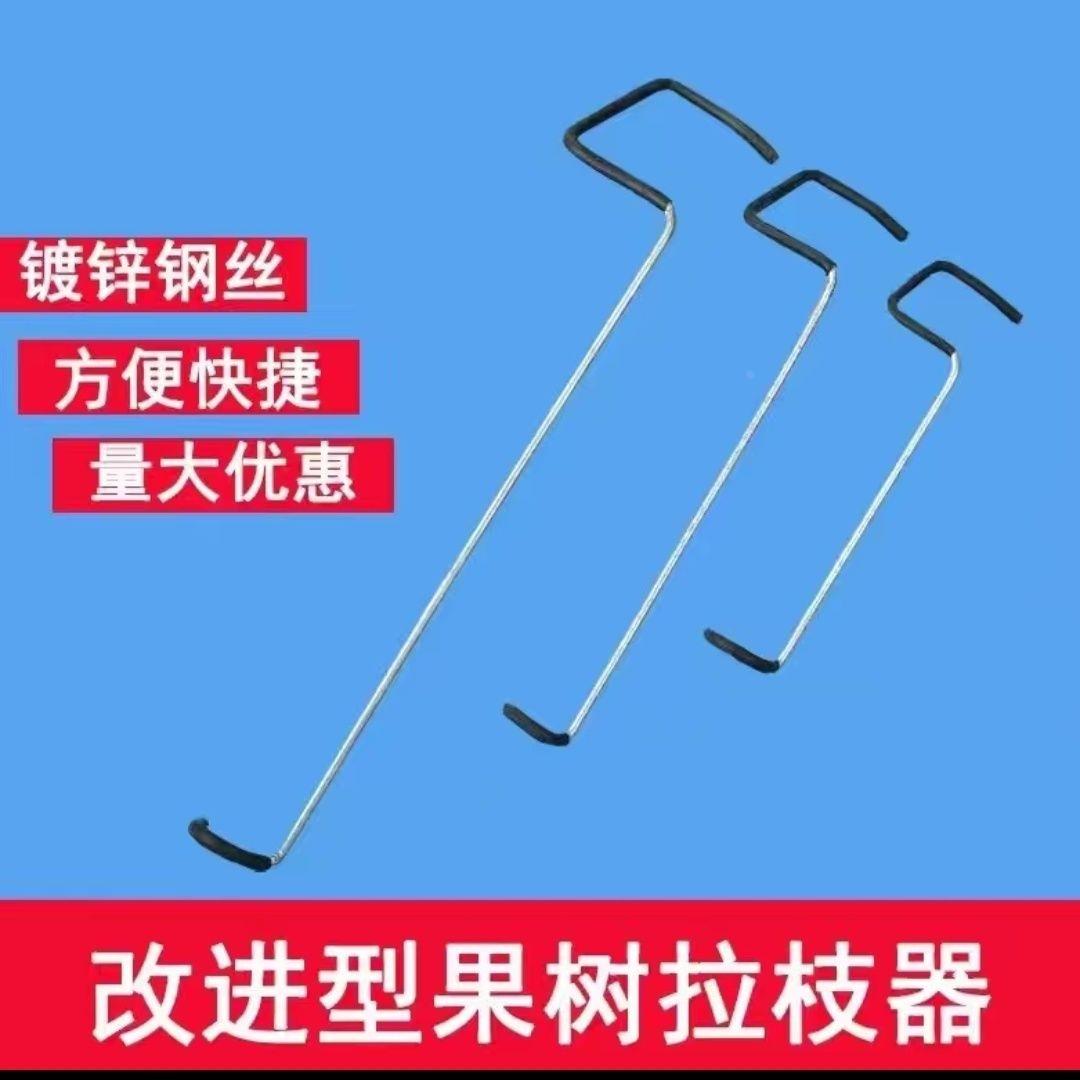 果树拉树枝神器拉枝器盆景压枝器矫正开角器定型器新款弯扭别枝器