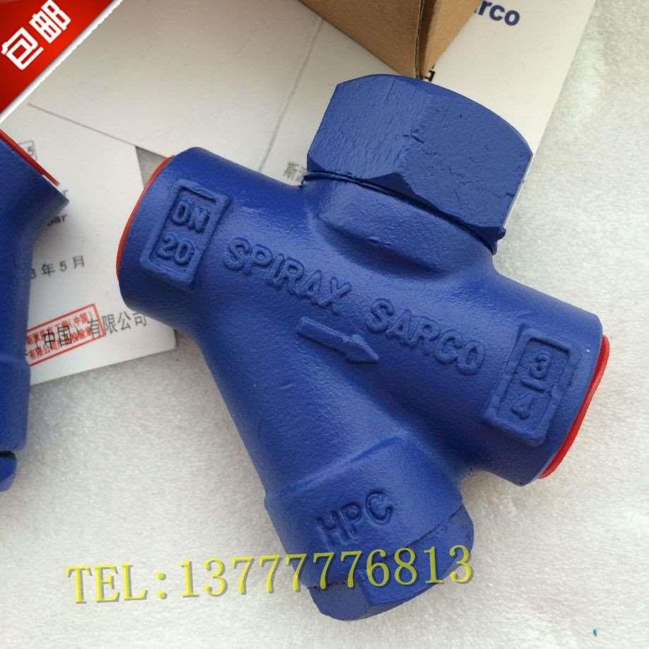 包邮产品斯派莎克疏水阀TD16/TD32热动力式蒸汽螺纹疏水阀DN15