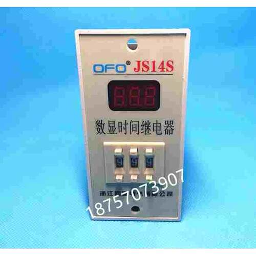 欧富js14s数显时间继电器