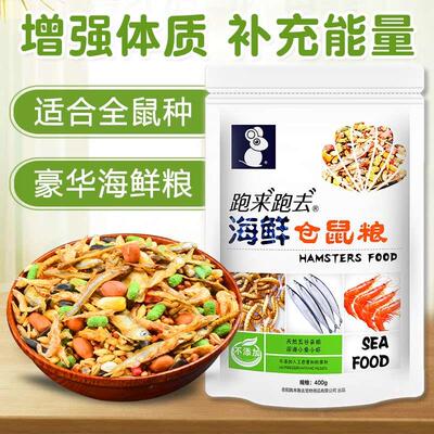 养奶茶仓鼠3年了,说说真实的花费和感受,有些账真不敢细算