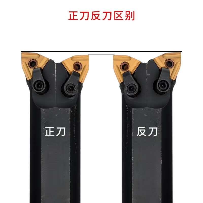 双头刀杆牛角刀杆WNMG桃形S25S/S32/S40-WN08R L同时车内外圆