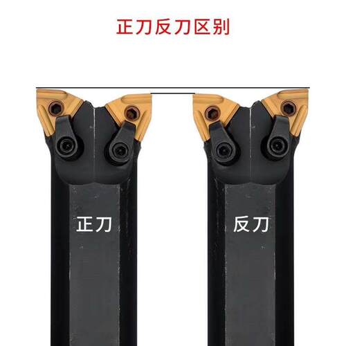 双头刀杆牛角刀杆WNMG桃形S25S/S32/S40-WN08R L同时车内外圆