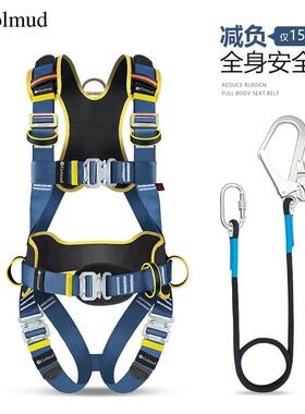 哥尔姆轻量速插五点式安全带GM5351国标高空作业双挂钩安全绳套装