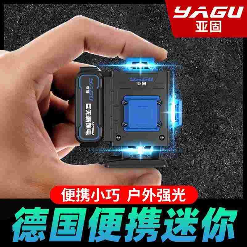 亚固12线迷你水平仪高精度强光细线红外线便携迷小型自动调平绿光