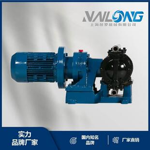 上海耐罗DBY隔膜泵防爆电机耐腐蚀压滤机泵380V隔膜泵