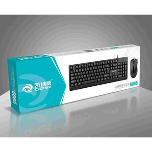 凯迪威6005有线商务键盘鼠标套件家用办公静音防磨损键鼠套装 工厂