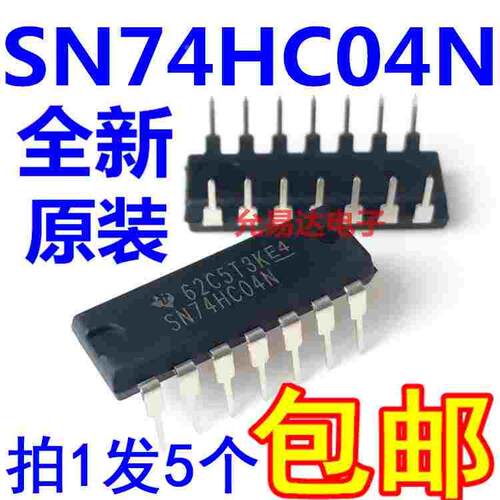 74HC04 SN74HC04N 直插 DIP14 全新进口【5只12元包邮】