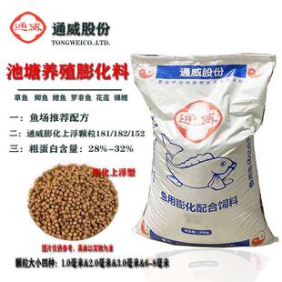 鱼饲料草鱼鲫鱼鲤鱼水库池塘养殖专用大包装原塘颗粒打窝当饵