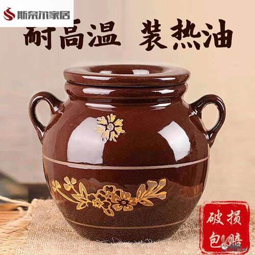 装猪油罐家用耐高温陶瓷老式土陶储油坛子双耳带盖厨房油缸荤油罐