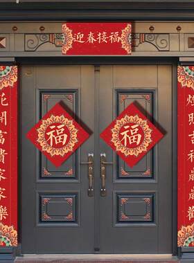 新款 结婚对联新婚喜字喜联婚礼别墅农村大门2米房门男女方婚庆婚