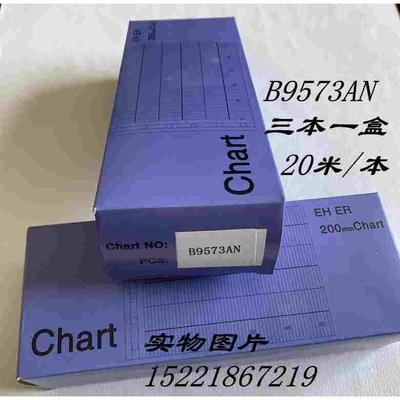 热销 天章 折叠温度记录纸B9573AN 200x75mm 温度0 100度横河仪表