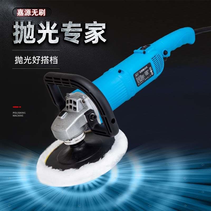 无刷电机汽车抛光机石材打蜡汽车美容抛光封釉打磨机智能调速抛光