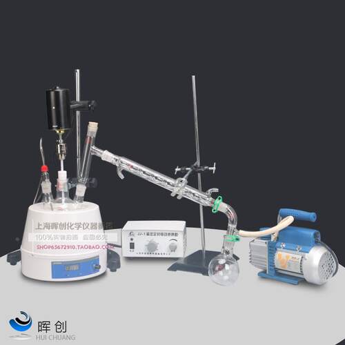 实验搅拌蒸馏装置JSSJ-250 500ml恒温加热真空泵减压精油蒸馏提纯