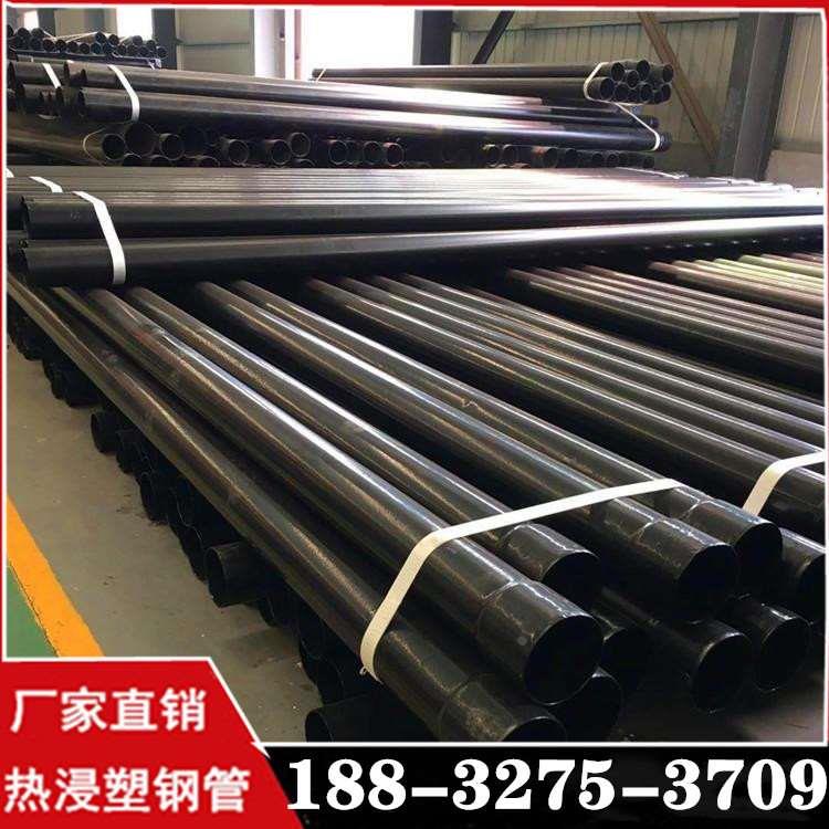 N-HAP热浸塑钢管承插式热浸塑钢管市政专用管穿线管过路管地埋管