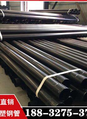 N-HAP热浸塑钢管承插式热浸塑钢管市政专用管穿线管过路管地埋管