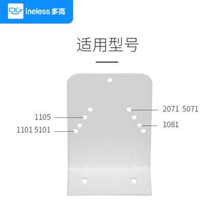 5101 爆闪声光警示灯支架报警灯LTE 1101K 1101J 5101J 1101