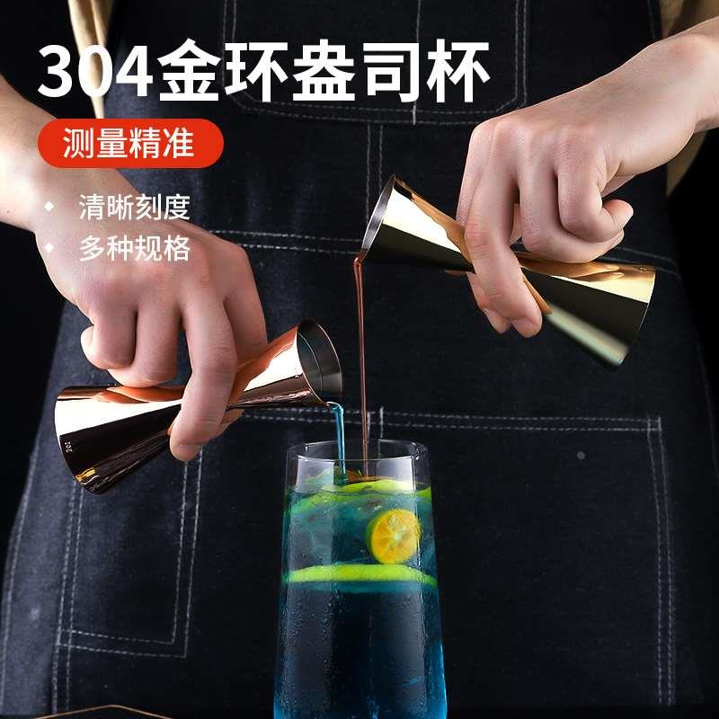 不锈钢双头量杯带刻度盎司器杯量酒杯测量奶茶店器具酒吧调鸡尾酒