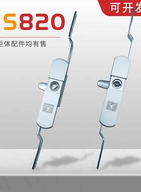 MS820连杆锁威图配电箱门锁防水带滑盖开关动力柜锁高低压机柜锁