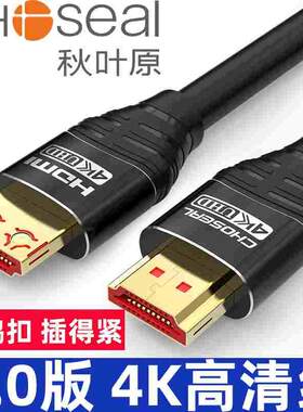 秋叶原hdmi线 高清线2.0电脑4K台式主机顶盒电视显示器投影仪15米