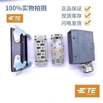 HDC-HSB-006M F 泰科TE 重载连接器 6针35A大电流 SIBAS 6芯插头