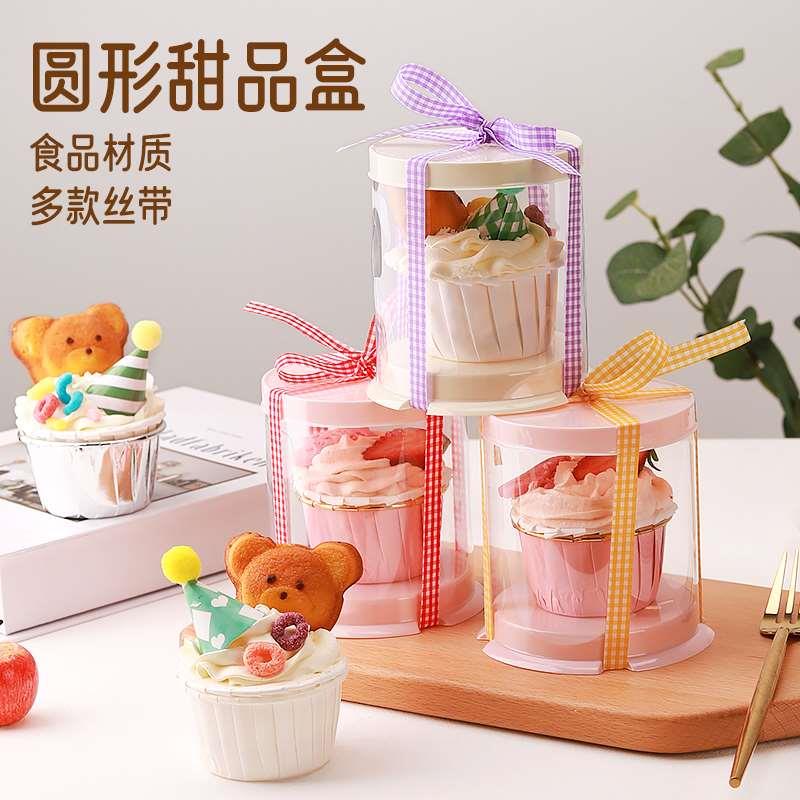 迷你蛋糕包装盒2/3寸小熊玛德琳纸杯蛋糕西点烘焙甜品圆形打包盒