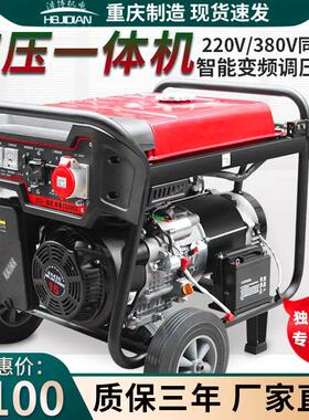 卡滨柴油发电机双压变频等功率220v380V汽油家用单三相3/6/8/10KW