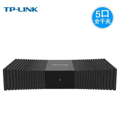 包邮 TP-LINK 5口千兆网络交换机网线监控交换器分线器TL-SG1005M