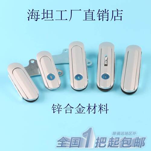 AB301-1基业锁AB403-1设备门锁AB302-1电柜箱锁配电箱锁AB303-1
