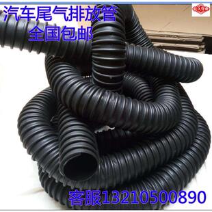 汽车尾气排放管 进口尾气排放管 橡胶尾气管 耐酸碱尾气排放管