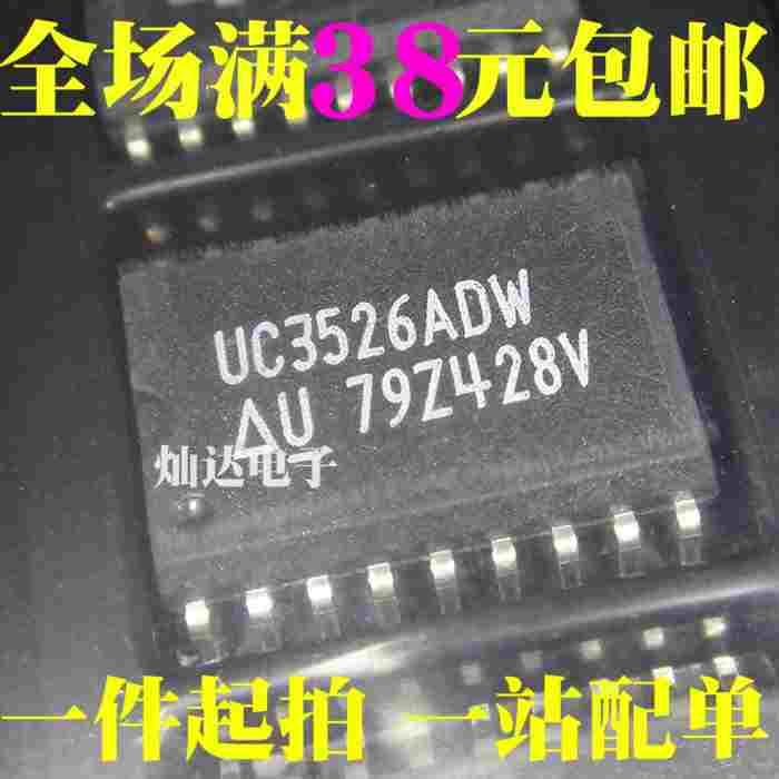 全新 UC3526ADW 开关控制器 贴片SOP18
