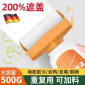 滚筒刷乳胶漆室内自刷墙面墙壁修复涂料腻子粉去污神器修复小滚刷