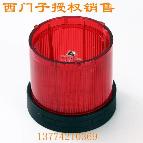 APT 组合式警示灯TL-70LL/70LF/70LS/70BI/70BC/70L/70C/SZ/703BL