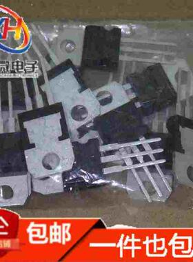 常用三极管包 L7805-L7824系列/L79系列/LM317T三端稳压包 共14种