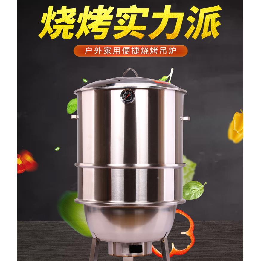 无烟商用烧烤炉吊炉焖烤户外烤肉羊腿羊排烤鸡电家用不锈钢烧烤桶