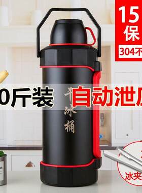 干冰桶干冰保温壶保温箱5.2L超大容量大号10斤防爆加厚保存储存桶