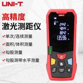 优利德LM100 高精度红外线测量仪量房仪语音电子尺激光滚轮测距仪