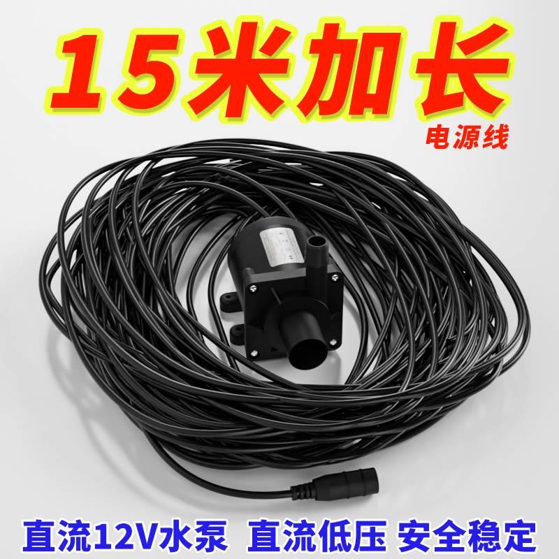 DC12V直流潜水泵700L微型可调节水泵鱼缸循环抽水泵低噪超大流量