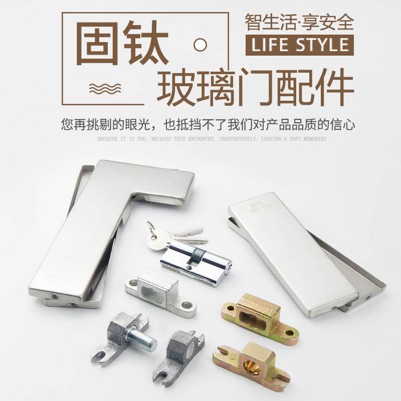 玻璃门一字夹曲夹盖板外壳扣板 上下门夹头夹芯地弹簧面板 地锁芯图片