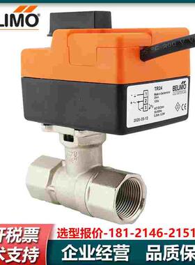 正品 搏力谋 R218AC/R2020-6P3-S1螺纹不锈钢二通电动球阀6分dn20