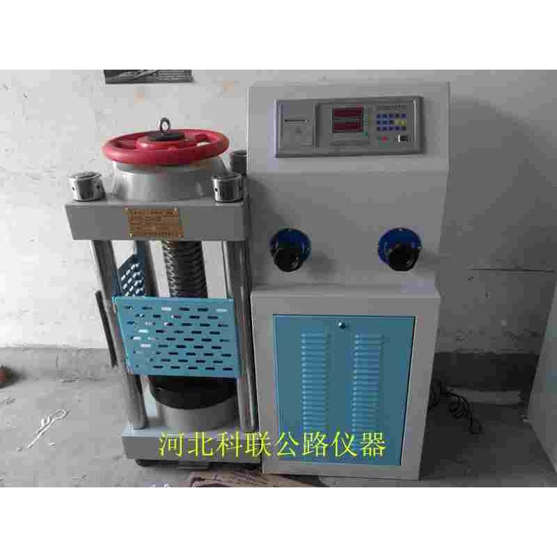 DYE-2000数显压力试验机、200T数显压力机、200吨数显压力机